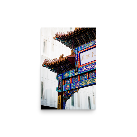 Tirage photo de Londres "The majestic door of Chinatown" - London - The Artistic Way