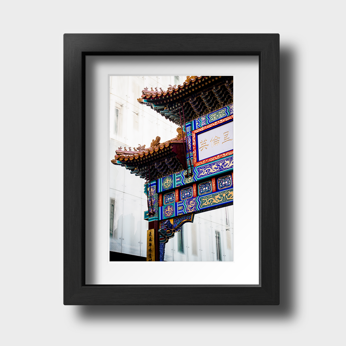 Tirage photo de Londres "The majestic door of Chinatown" - London - The Artistic Way